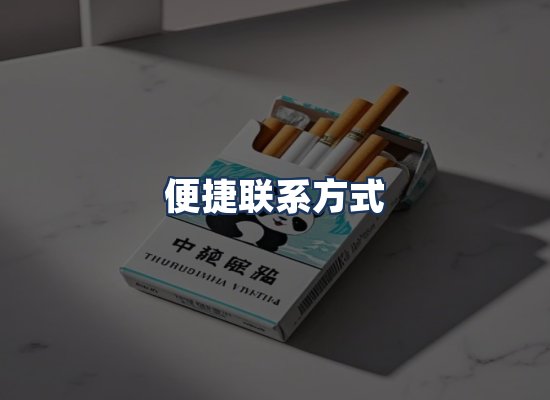 直发优势